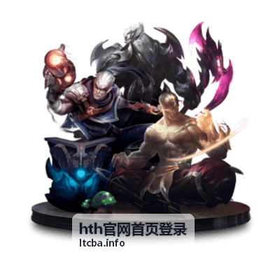hth官网首页登录界面导读